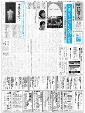 表紙画像