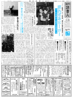 表紙画像