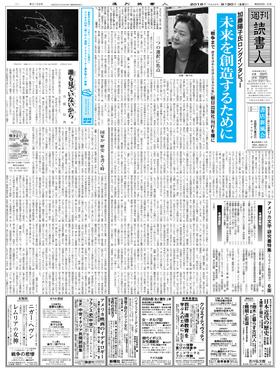 表紙画像
