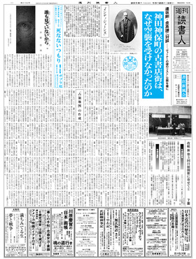 表紙画像