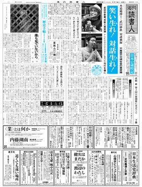 表紙画像