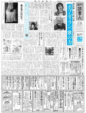 表紙画像
