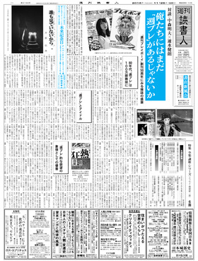 表紙画像