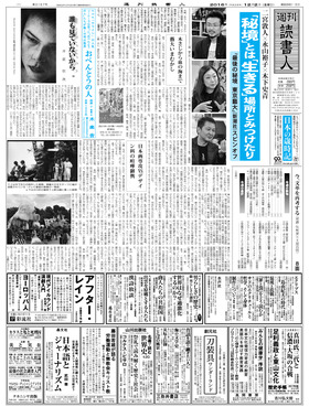 表紙画像