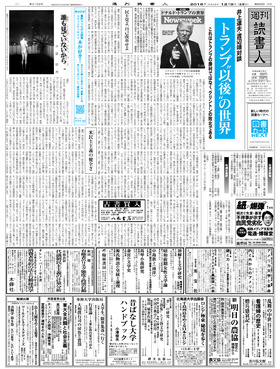 表紙画像