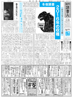 表紙画像