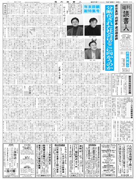 表紙画像
