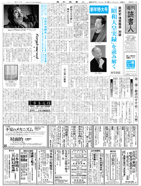 表紙画像