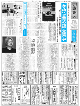 表紙画像