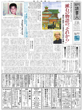 表紙画像