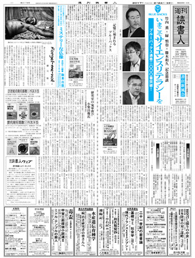 表紙画像