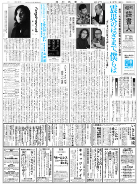 表紙画像