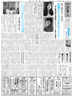 表紙画像