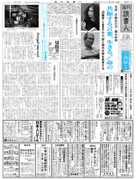 表紙画像