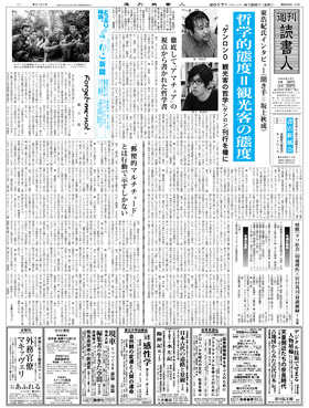 表紙画像
