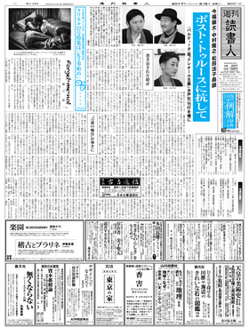 表紙画像