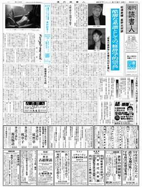 表紙画像