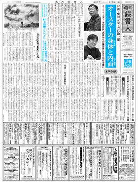 表紙画像