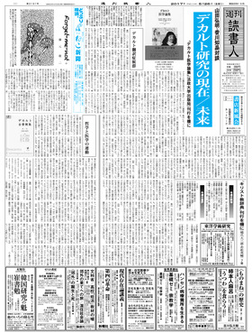 表紙画像