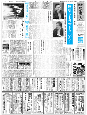 表紙画像