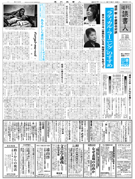 表紙画像