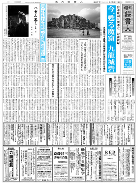 表紙画像