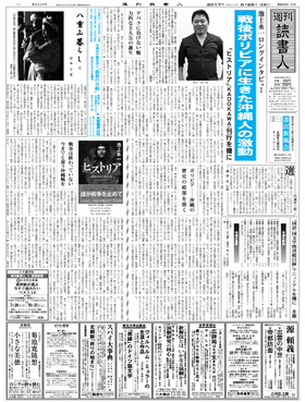 表紙画像