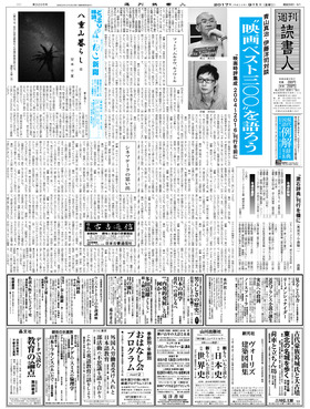 表紙画像