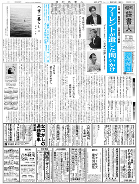 表紙画像