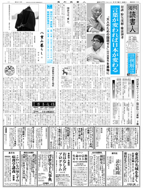 表紙画像