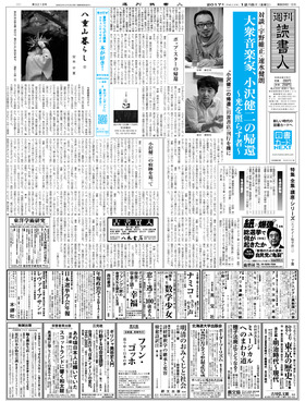 表紙画像