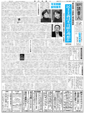 表紙画像