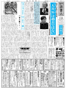 表紙画像