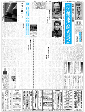 表紙画像