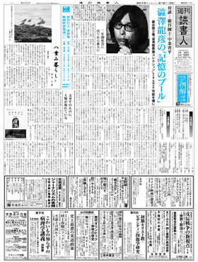 表紙画像