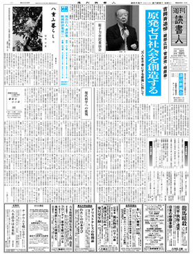 表紙画像