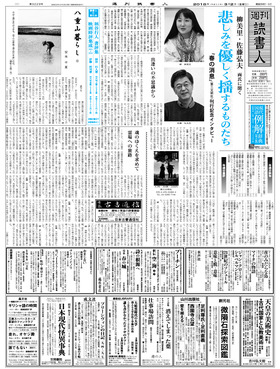 表紙画像