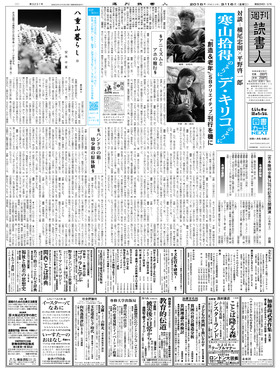 表紙画像