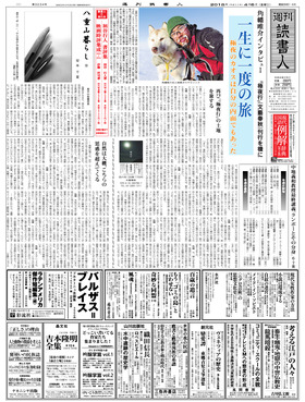 表紙画像