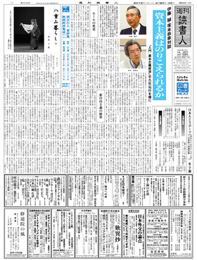 表紙画像