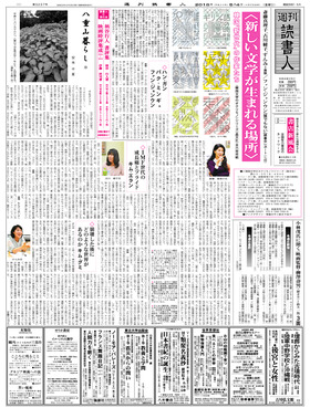 表紙画像
