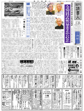 表紙画像