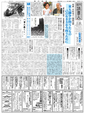 表紙画像