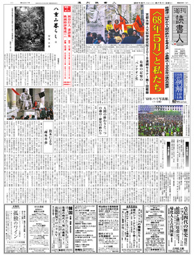 表紙画像