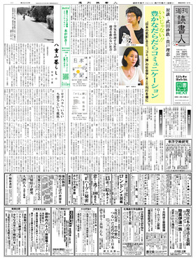 表紙画像