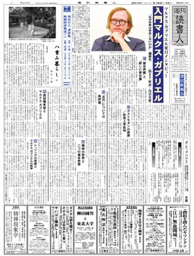 表紙画像