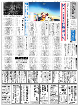 表紙画像