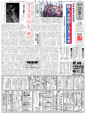 表紙画像