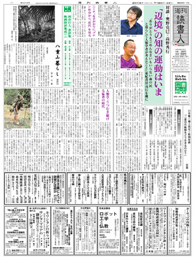 表紙画像