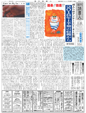 表紙画像